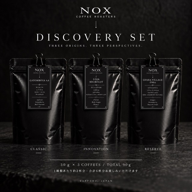 NOX DISCOVERY SET