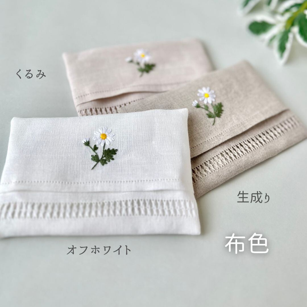 すずらん　バック　ハンカチ　ポケットティッシュケース 木陰のすずらん｜リネンの手刺繍ポケティッシュケース（選べる布色