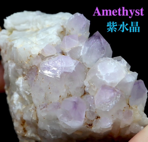 アメジスト クラスター クリスタル 紫結晶 110g AMT048 鉱物 天然石 原石 パワーストーン