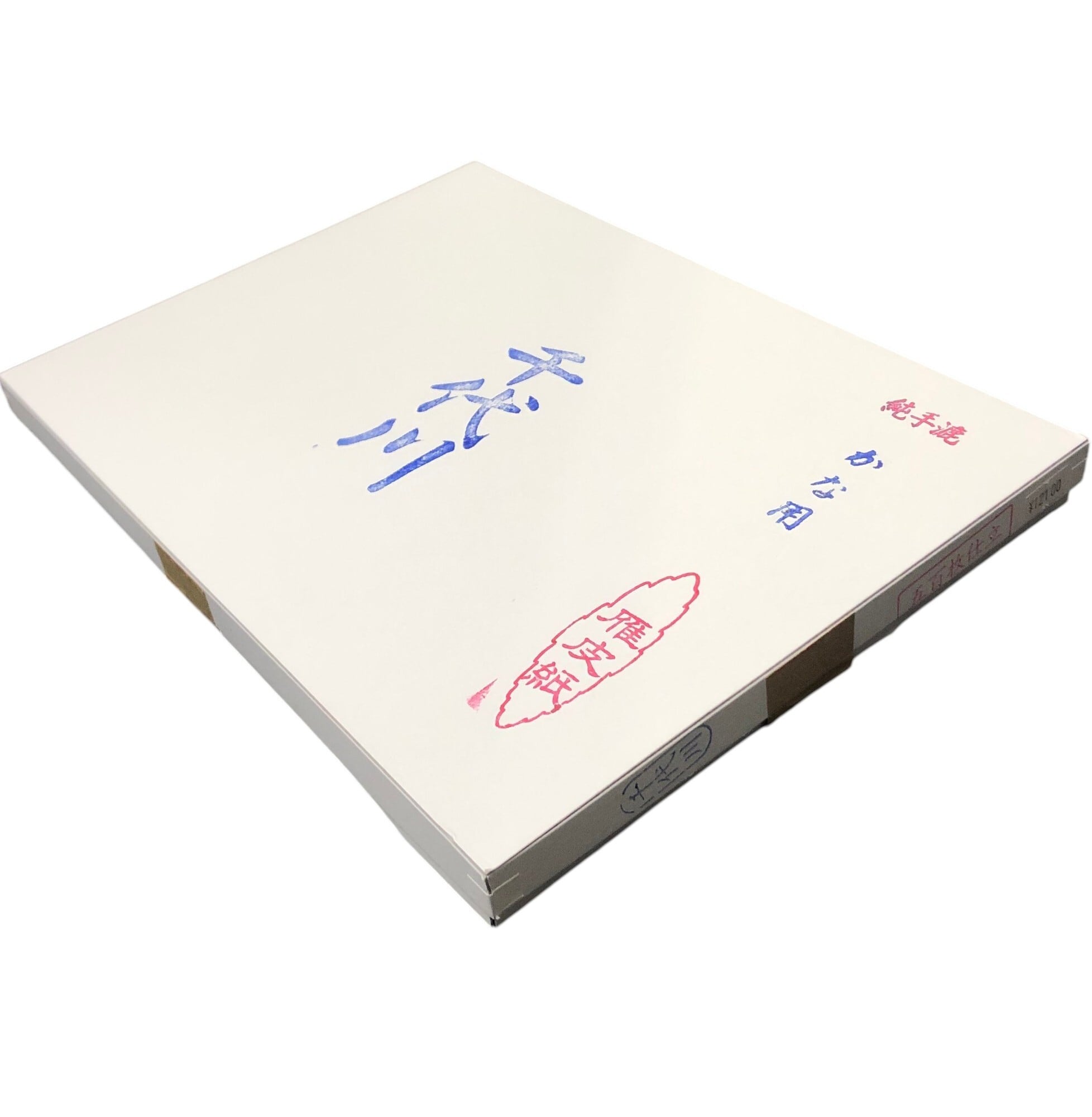仮名半紙 千代川 500枚 仮名用純手漉き 雁皮入り | 天義堂オンライン