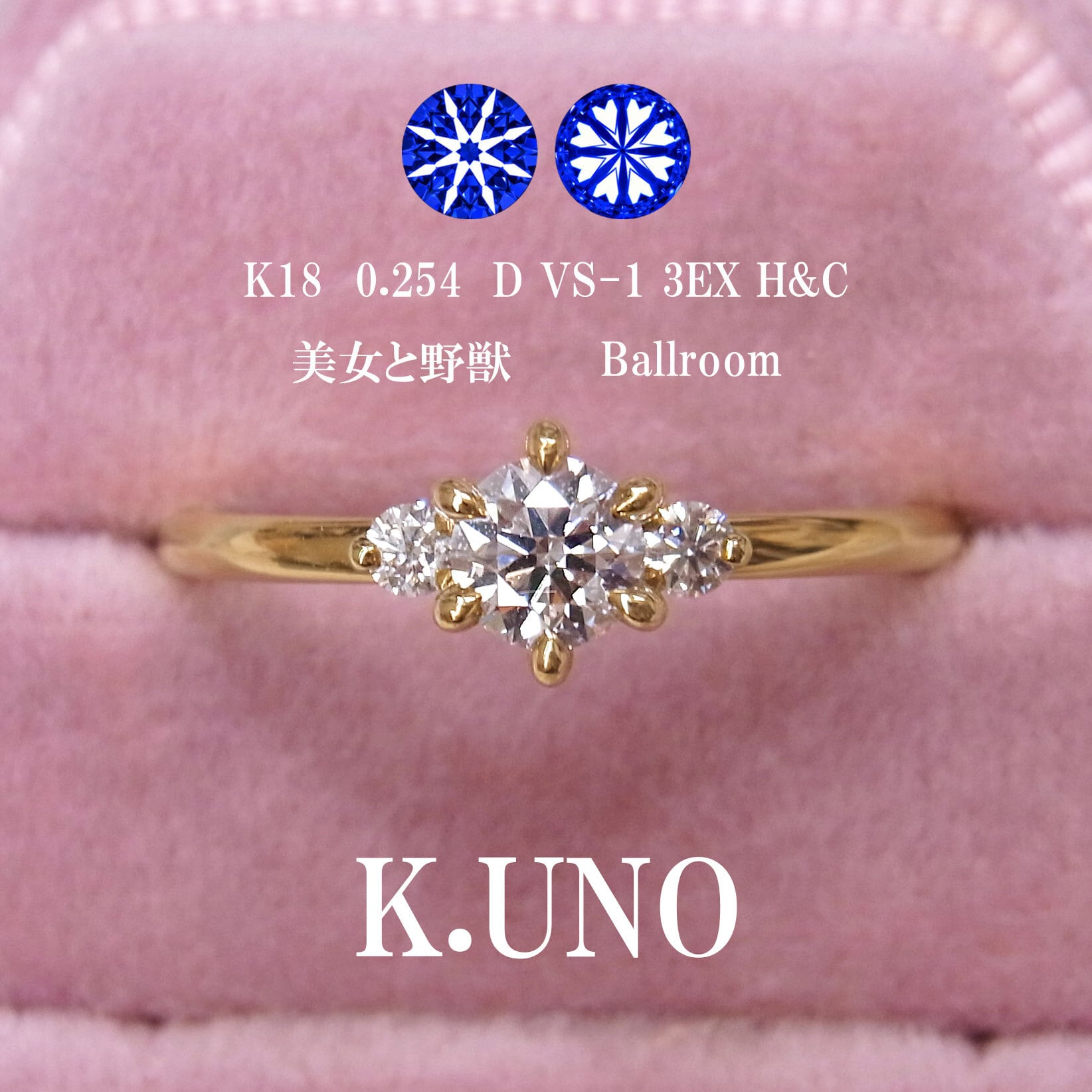 KunoケイウノK18YGダイヤモンドリング#8