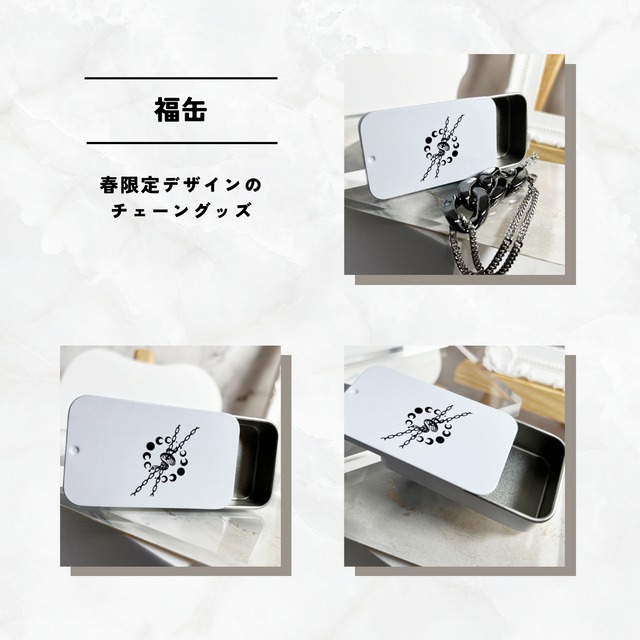 【2026年】福缶Aセット