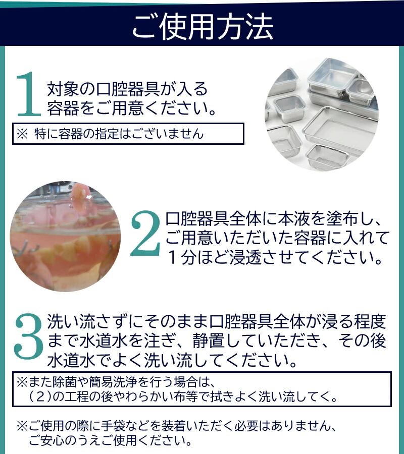 カプリニウムサーティーン マウスピースウォッシュ50ｍｌ 3本セット ＭＰＷ ナイトガード 手入れ 矯正 マウスピース 洗浄 洗浄剤 洗剤 クリーナー 歯ぎしり スポーツ ナイトガード デンチャー 入れ歯の洗浄専用洗剤 カプリ13MPW