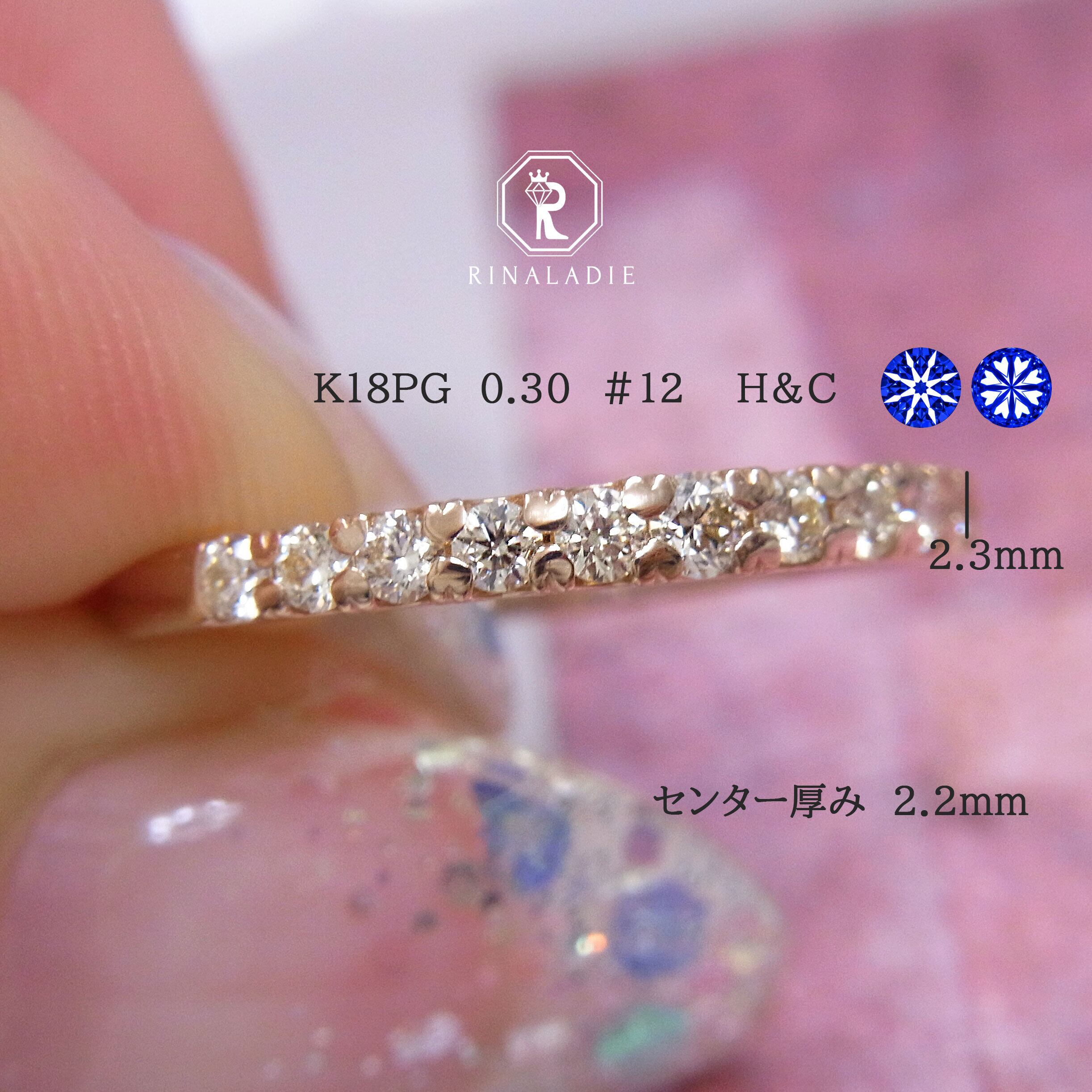 RINALADIE（リナレディー）