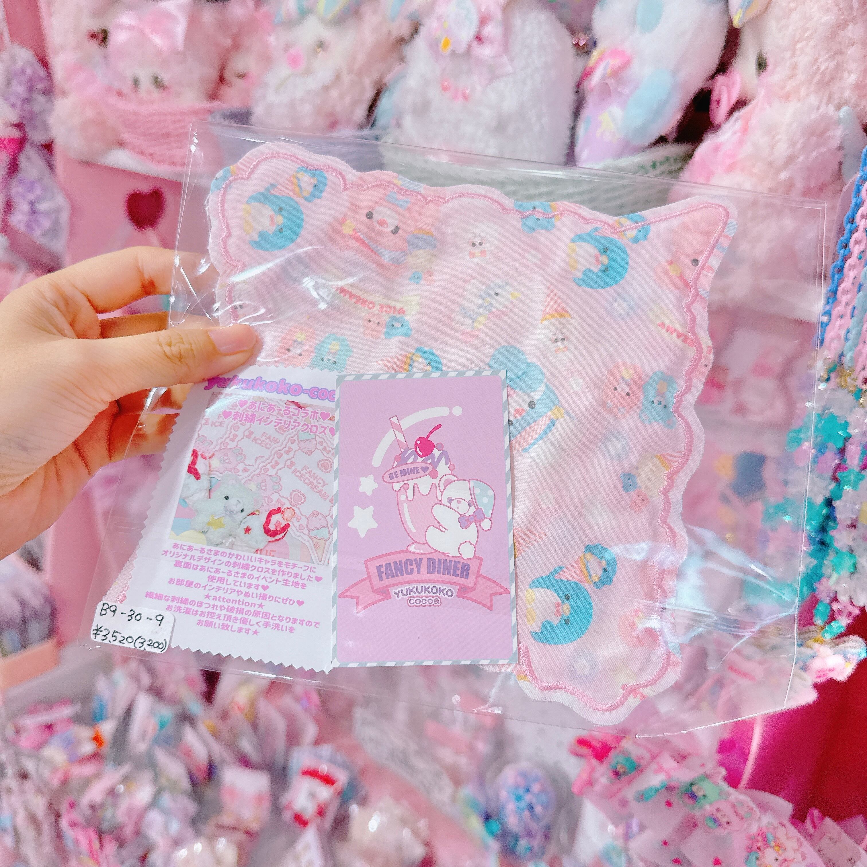 【B9】30-9コラボ刺繍インテリアクロス