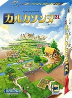 カルカソンヌ21