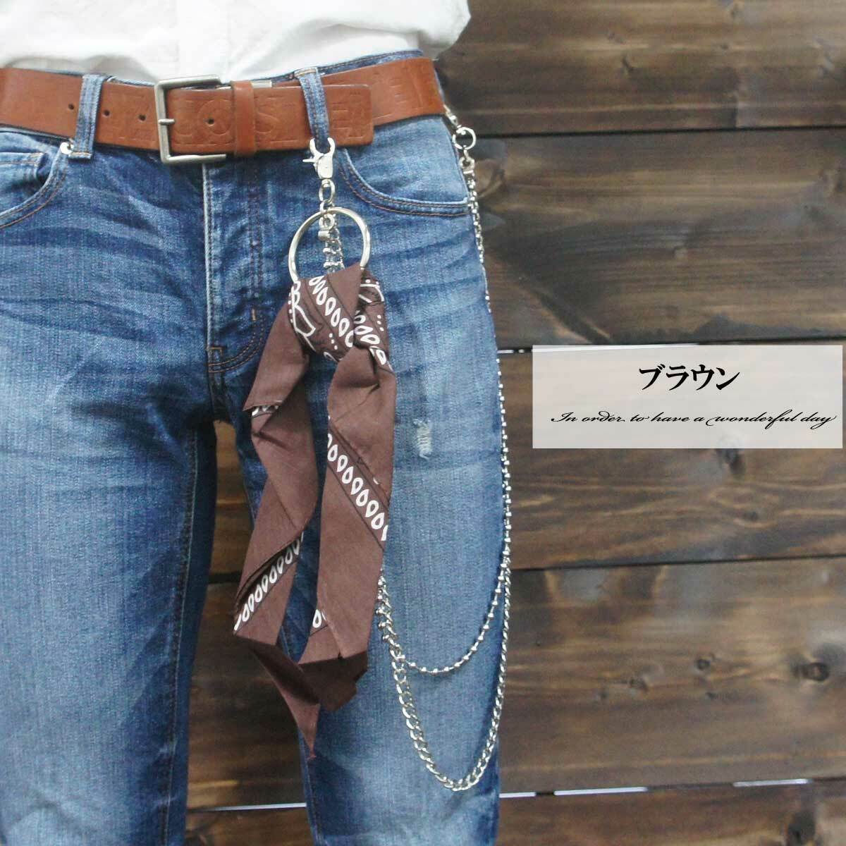 男の腰回りを親オシャレに バンダナウォレットチェーン チェーンウォレット ロングタイプ 革財布 バイカーズウォレット メンズ ウォレットロープ レザーウォレットチェーン バイカーズ ライダースウォレット 誕生日 Orr 805 Overrag