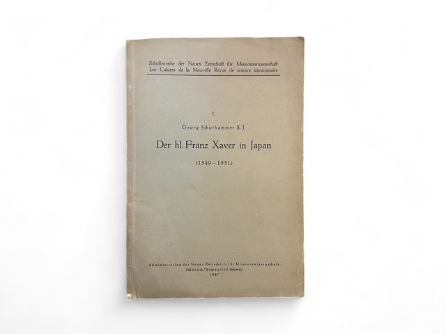 【SJ310】【AUTHOR'S SIGNED PRESENTATION COPY】Der hl. Franz Xaver in Japan (1549-1551)(1947) /Georg Schurhammer S. J.