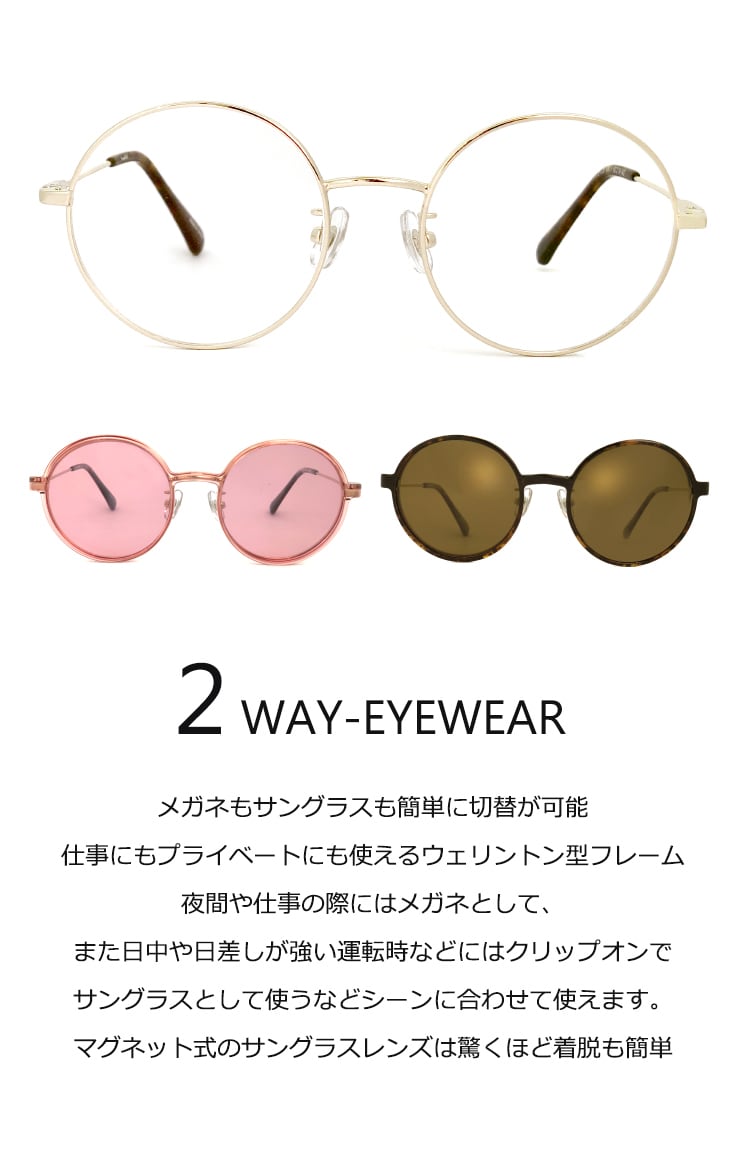 春新作の 女性用 として対応可能 ジャパンフィット Longchamp レンズ 度付き ダテ眼鏡 クリアサングラス 老眼鏡 かわいい ロンシャン 型 Lo2521lbj 小さめ 眼鏡 ボストン 2 おしゃれ フレーム レディース 小さい メガネ メタル 度あり 眼鏡 サングラス