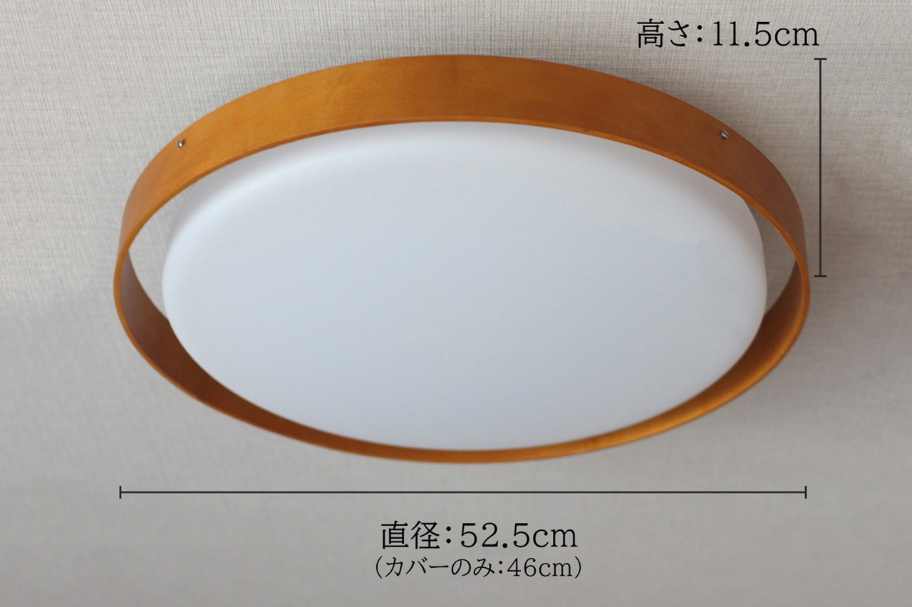 ARCA　アルカ　LEDシーリングライト／8畳用