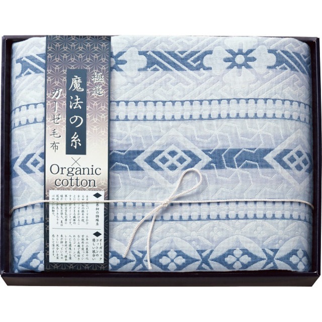 ★極選魔法の糸×オーガニック プレミアム三重織ガーゼ毛布 ブルー