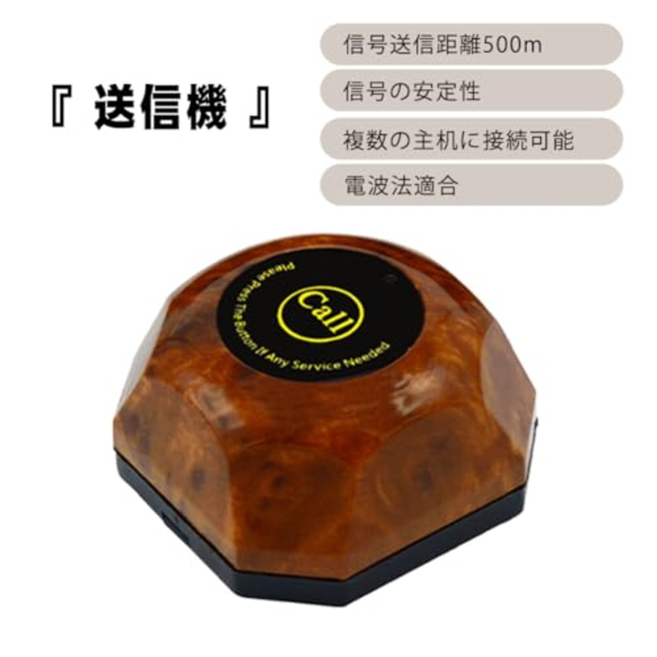 ALIBELL 呼び鈴 ワイヤレス 飲食店 呼び鈴 飲食 店 業務 用 呼び出し ベル オーダーコール ワイヤレス チャイム 介護呼び出しベル コードレス チャイム 飲食店 居酒屋 焼肉屋 介護施設 病院