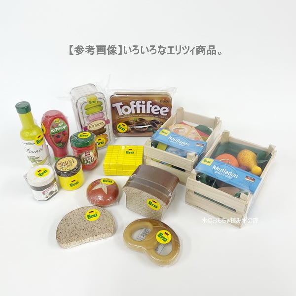 エリツィ ケチャップ ボトル入り 木製ままごと 食材・食品 ドイツ製