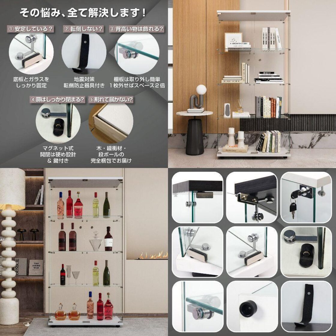 ガラスケース 4段両扉 コレクション フィギュア 棚 ショーケース 白 