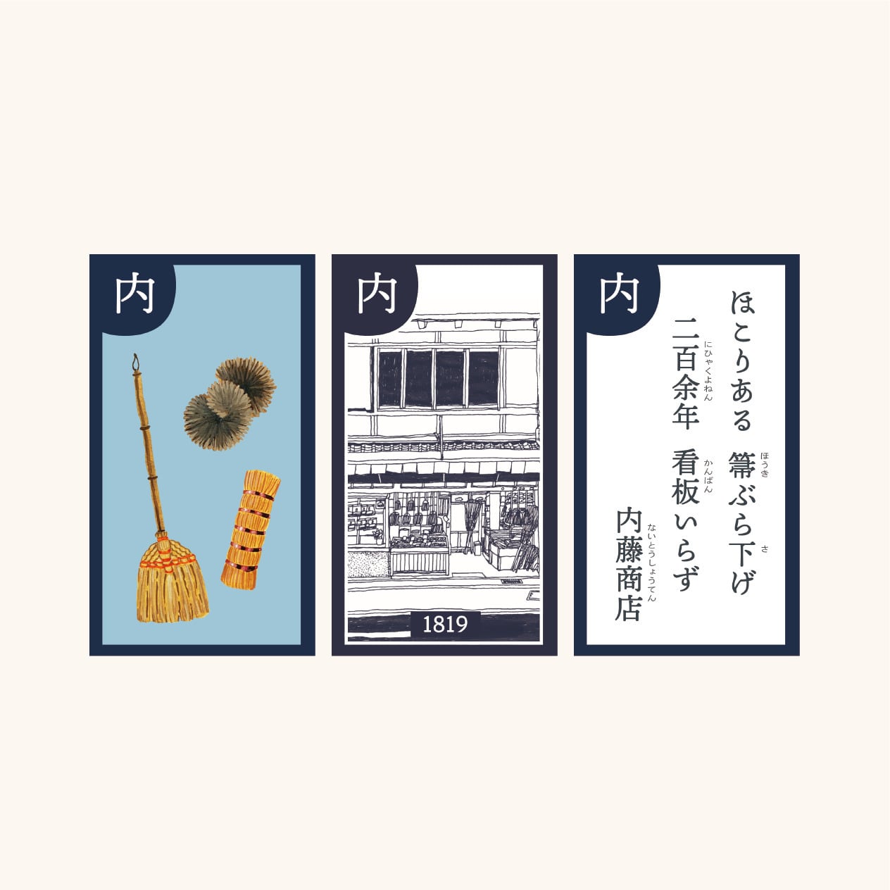 Whole Love Kyoto】京都100年かるた | kanra shop | 京都から日本の