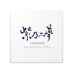 変更オプション