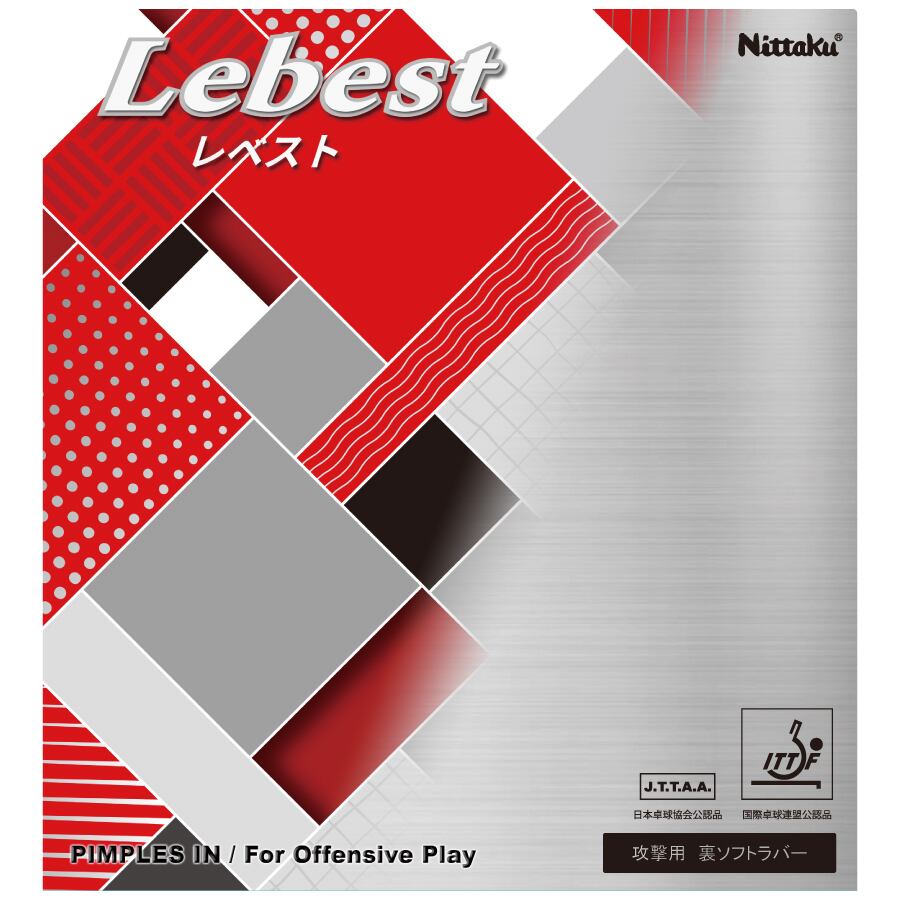 【新年度セール】Hayata Hina E2セット