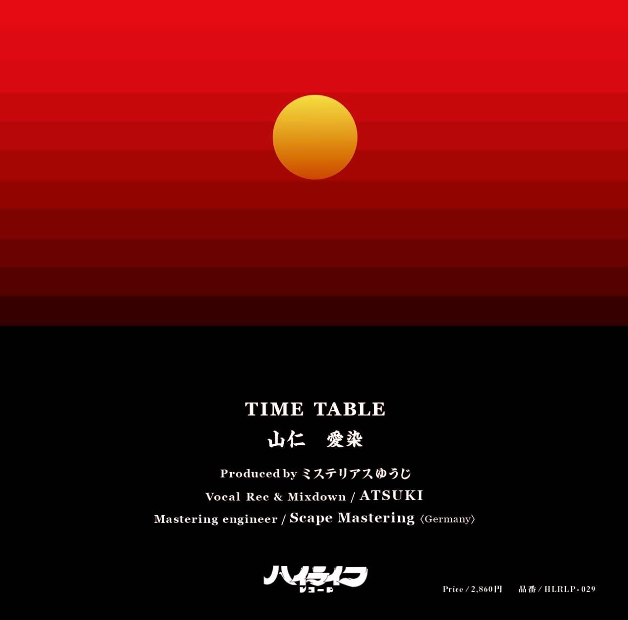 新品 KIMIGAYO \"アナログ2LP\" 山仁 yamazin 日本語ラップ 新品 KIMIGAYO アナログ2LP 山仁 yamazin 日本語ラップ