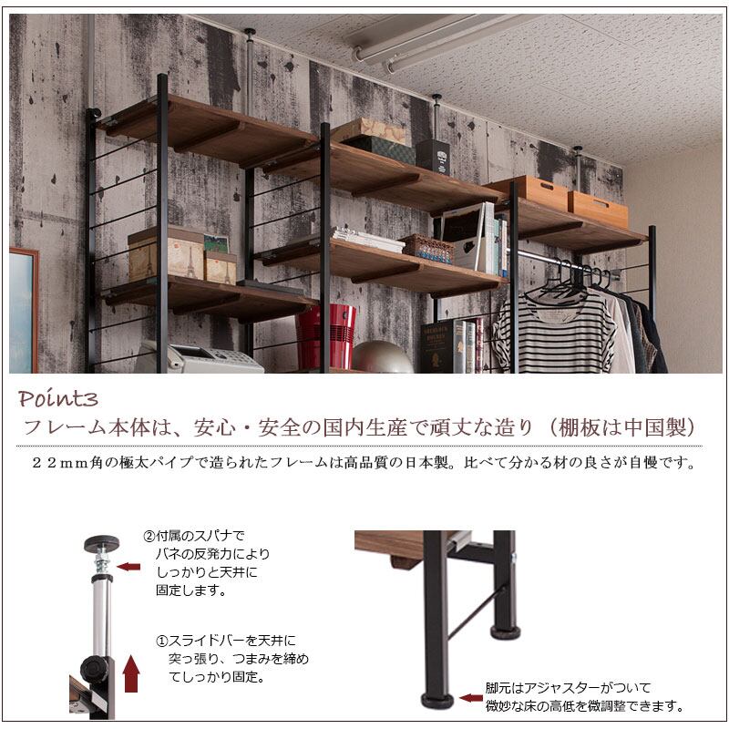 日本製】天然木杉ヴィンテージ突っ張りラック60×40cm オープンラック