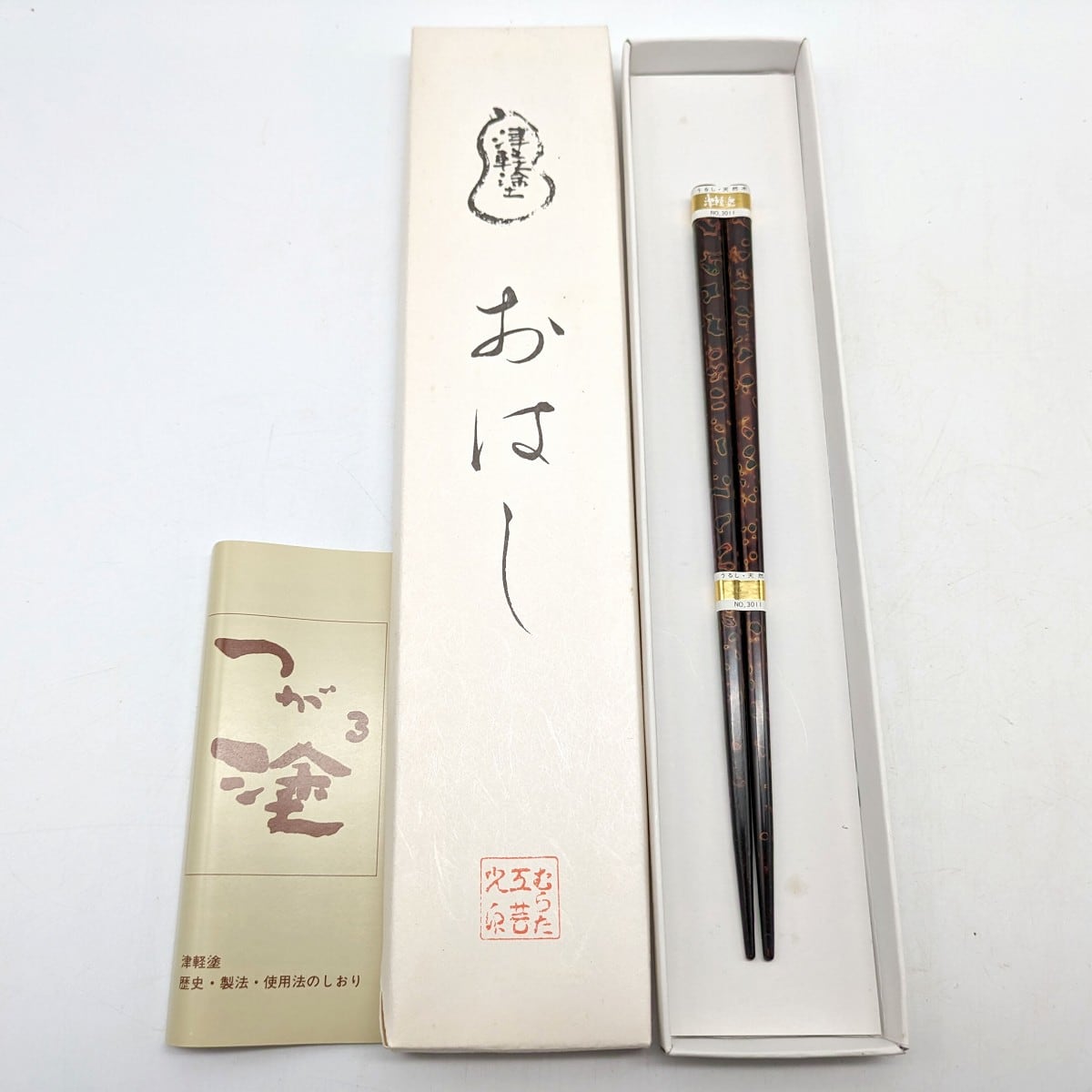 津軽塗（唐塗）バカ塗り・箸・漆器・天然木・No.230929-07・梱包サイズ