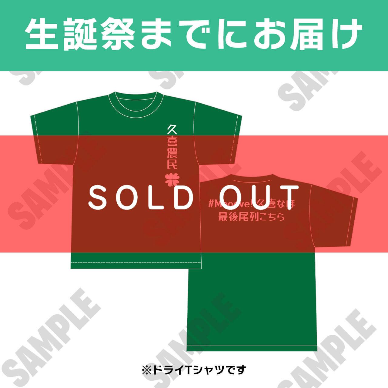 愛梨ここ 生誕記念】2026年生誕Tシャツ 生誕祭サイン入りチェキ付