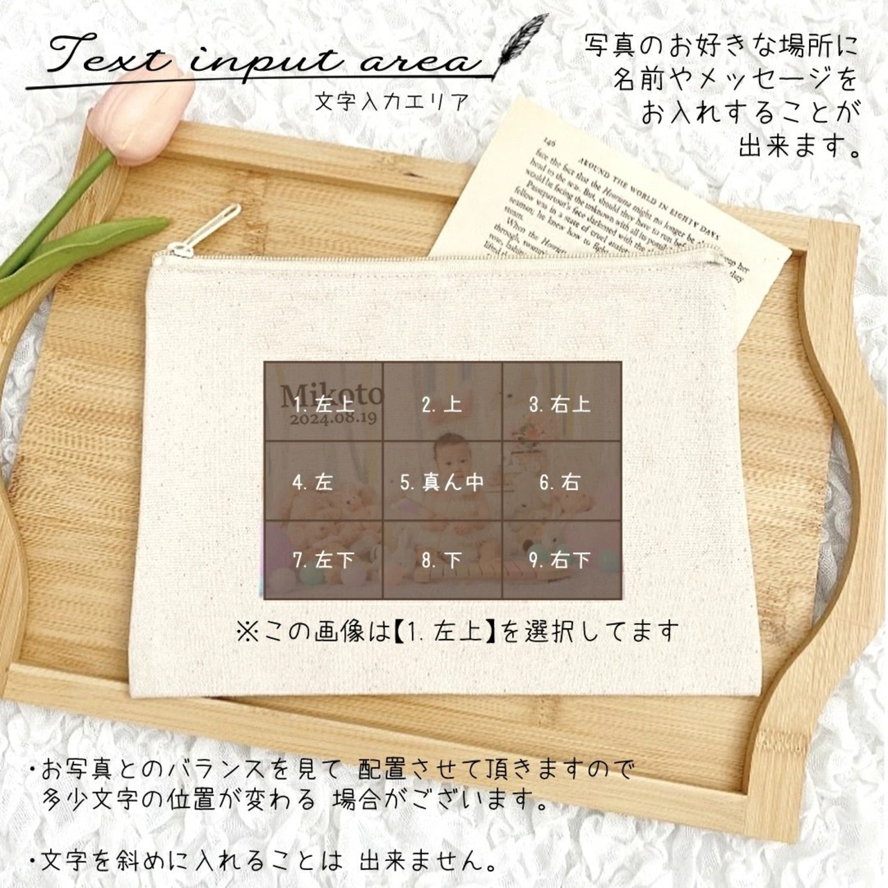 写真入りフラットポーチ 名入れ無料 オーダーメイド オリジナルポーチ マルチポーチ うちの子グッズ 小物入れ 母子手帳ケース おむつポーチ 化粧ポーチ 旅行 お薬手帳 整理 出産祝い お誕生日 ギフト プレゼント 父の日 母の日 敬老の日 名前入り 誕生日プレゼント ギフト