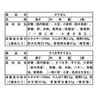 かりまんミックス | ５個　9/上旬～11/下旬　さつま芋かりまん