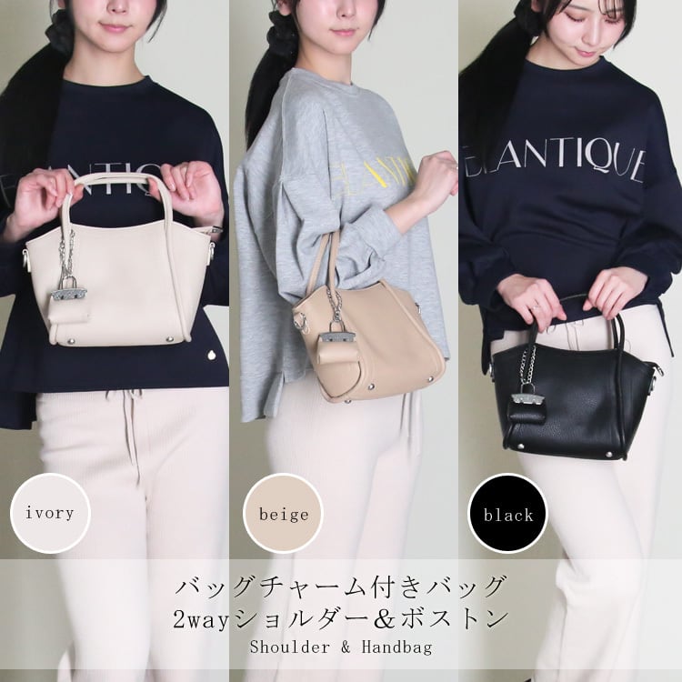 バッグチャーム付きバッグ 2way ショルダーバッグ ハンドバッグ 軽量