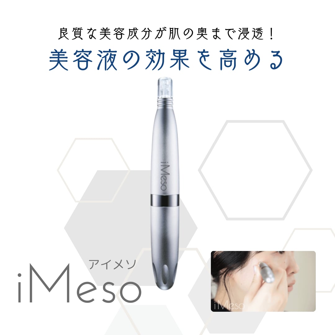 iMeso アイメソ美顔器レフィル6個付☆ おうちでできるダーマペン