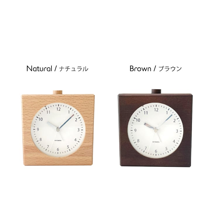 KATOMOKU Alarm Clock 5 ブラウン km-78BR | 加藤木工株式会社 online shop