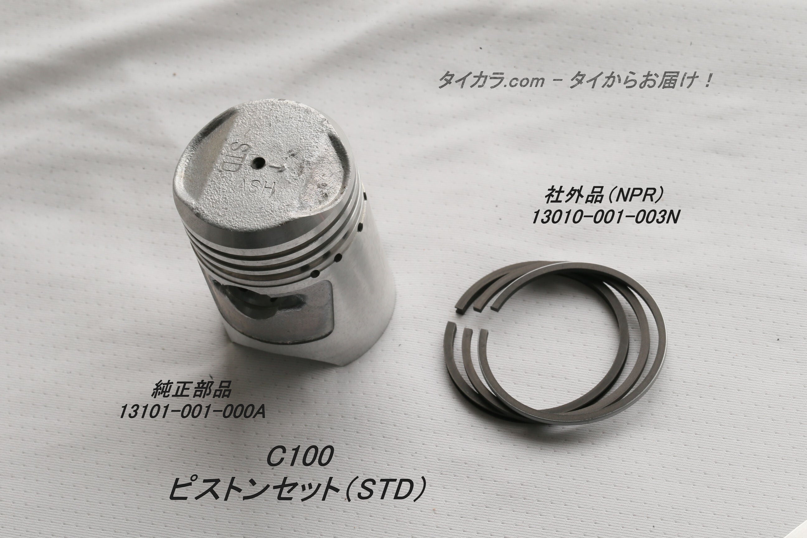 DT200R ピストンリング 3ET-11610-10 在庫有 即納 ヤマハ 純正 新品 バイク 部品 廃盤 絶版 車検 Genuine:22383413