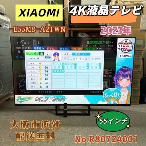 ⭐️ユアーズ⭐️食器棚 キッチン収納 大阪市近郊配送無料 | 関西