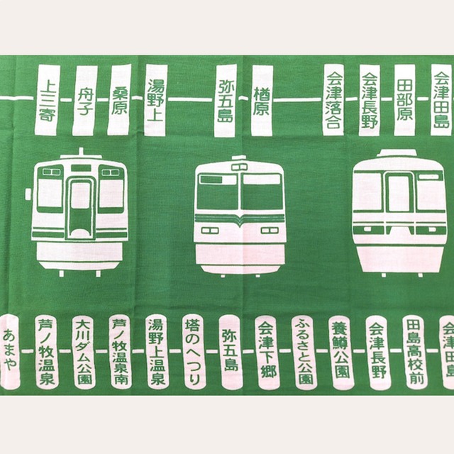 会津鉄道×安藤染店　手ぬぐい