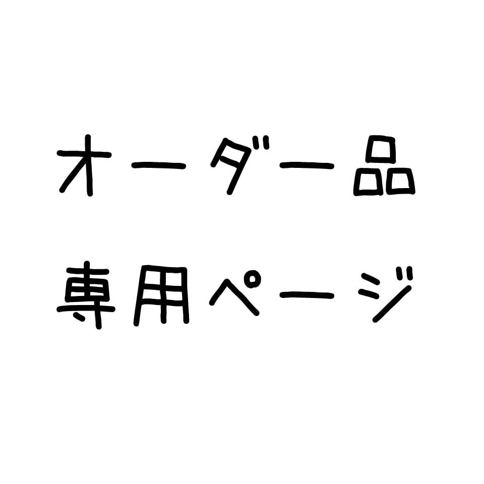 太田七宝 WEB SHOP