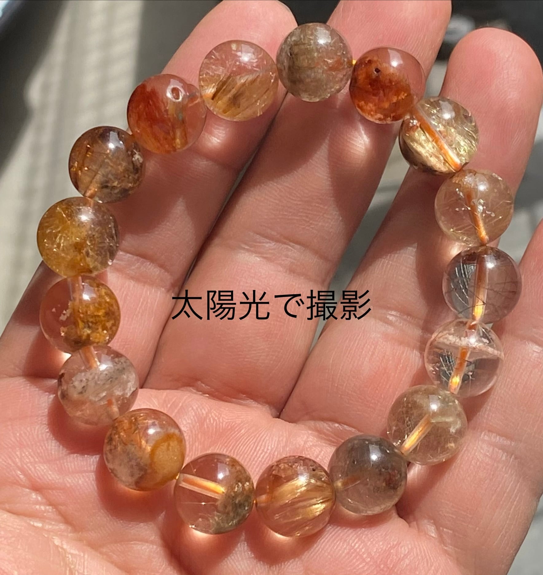 高品質 天然ガーデンルチルクォーツブレスレット12mm ガーデンルチル