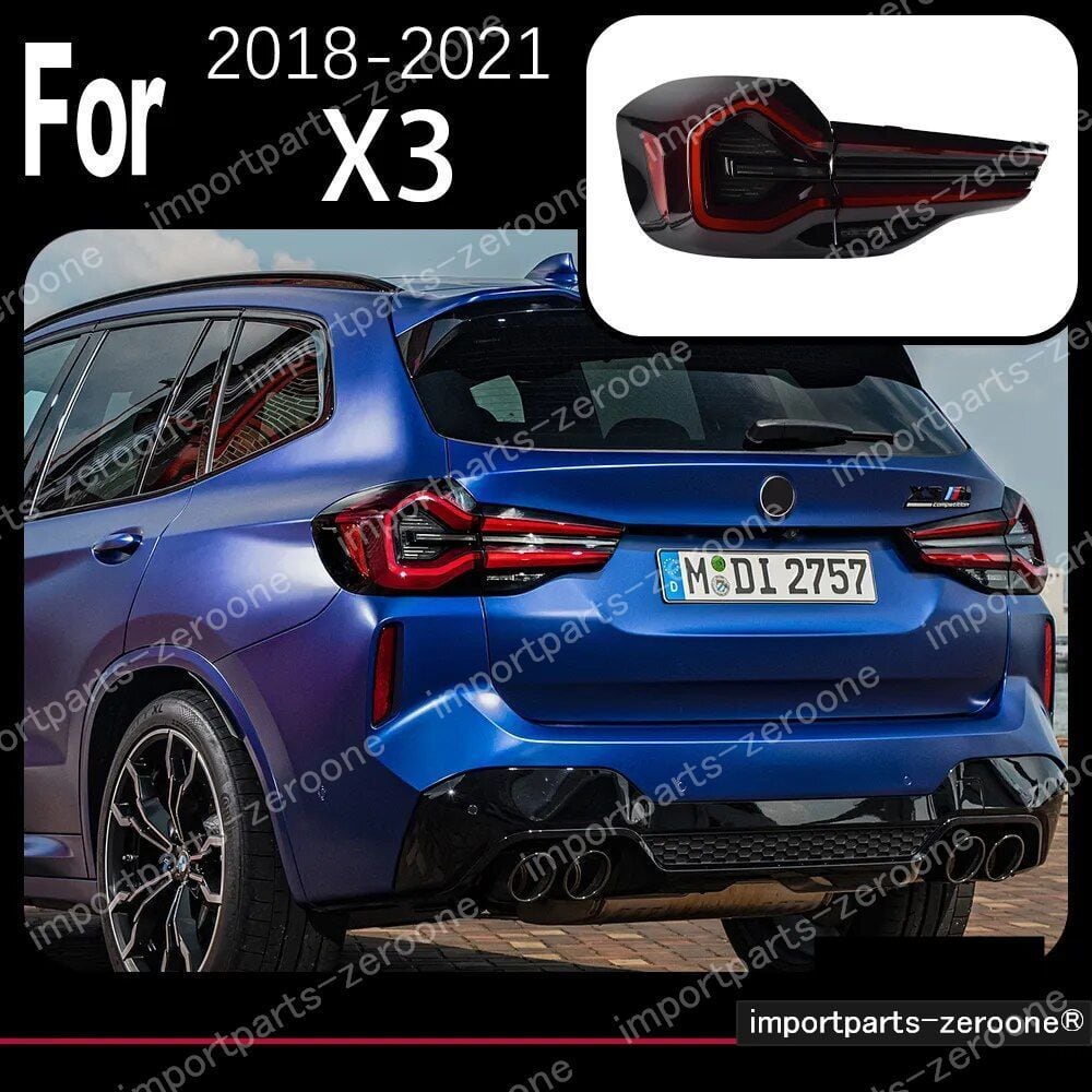 BMW X3 2018〜2022 G01 G08 アップグレードテールライト 1セット -HAD