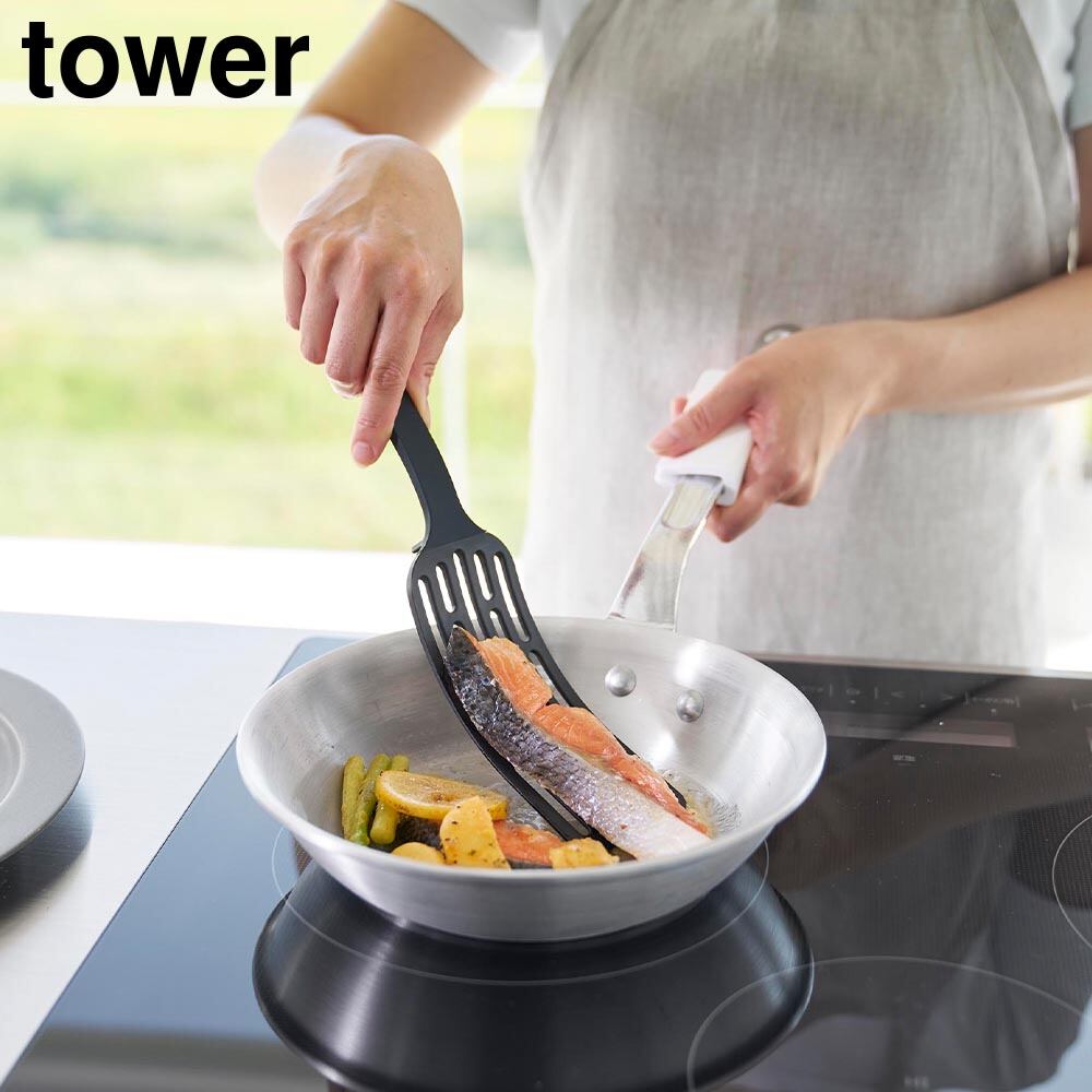 シリコーンハンドルロングターナー タワー 山崎実業 tower ホワイト ブラック 1501 1502 フライ返し yamazaki タワーシリーズ