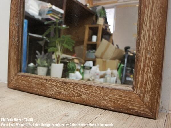 オールドチーク材のミラー 70cm × 50cm 壁掛け鏡 チーク無垢材 オールドチーク材のミラー 70cm × 50cm 壁掛け鏡 チーク無垢材