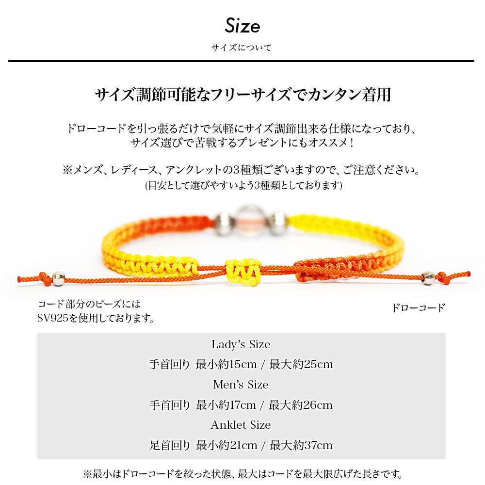 新品未使用　COREブレスレット フリーサイズ 新品未使用 COREブレスレット フリーサイズ 【公式通販】