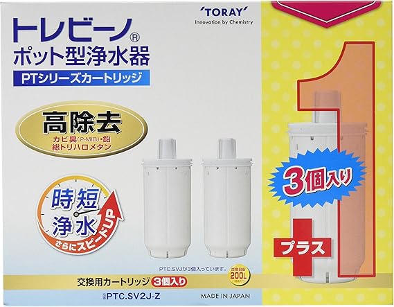 マーマー21 交換用カートリッジ | Pay ID