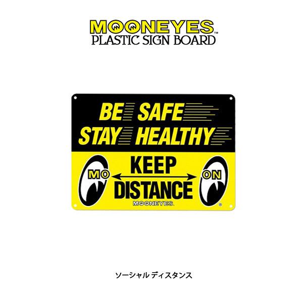 MOON Message Plate Keep Distance プラスチックサインボード ソーシャル ディスタンス コロナ渦 ムーンアイズ