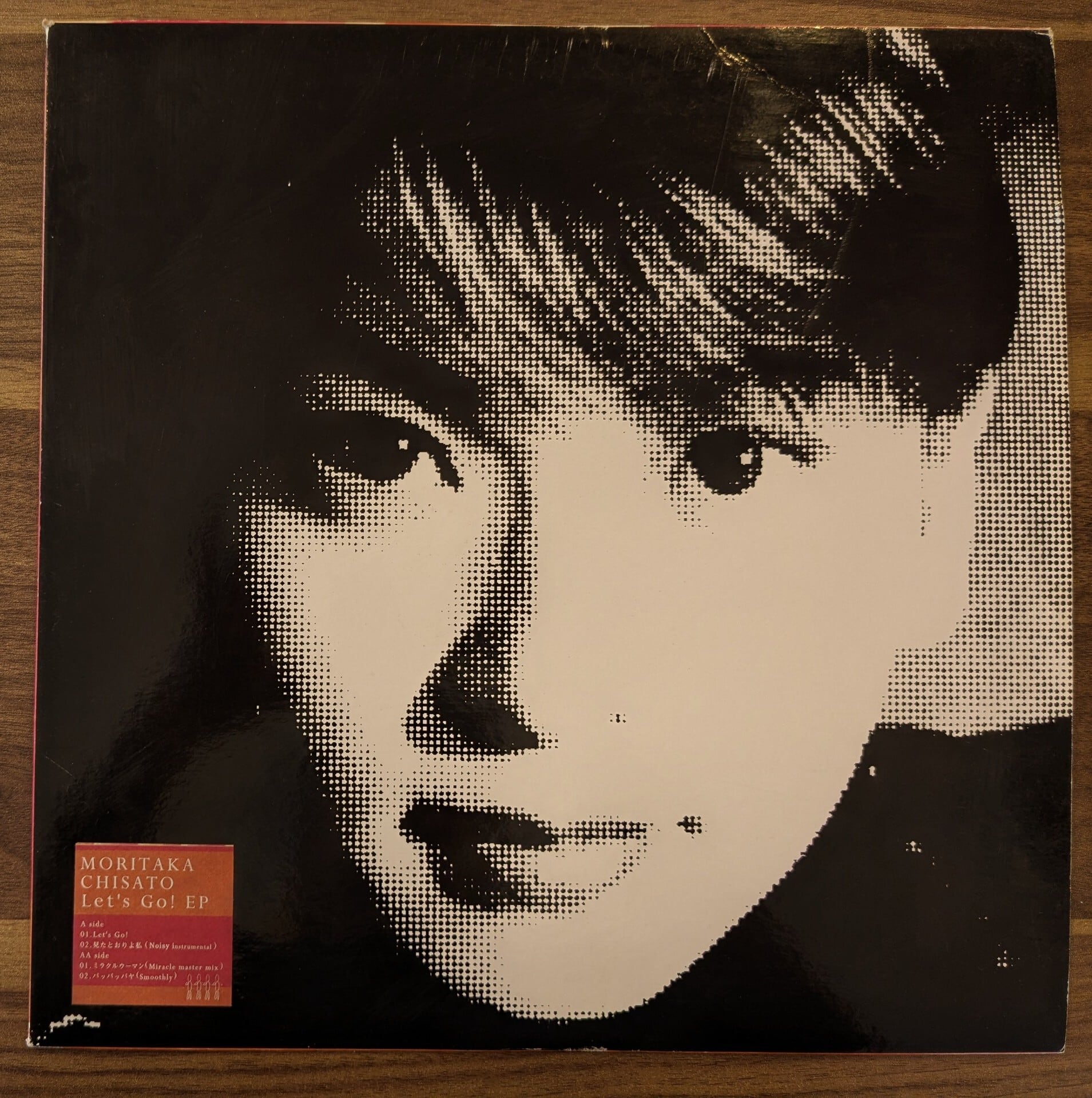 レインボー「アイ・サレンダー」：LPレコード | 音とこだま