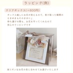 「ありがとう」の気持ちを込めて両親に贈る＊フラワーフォトフレーム 【ピンク】