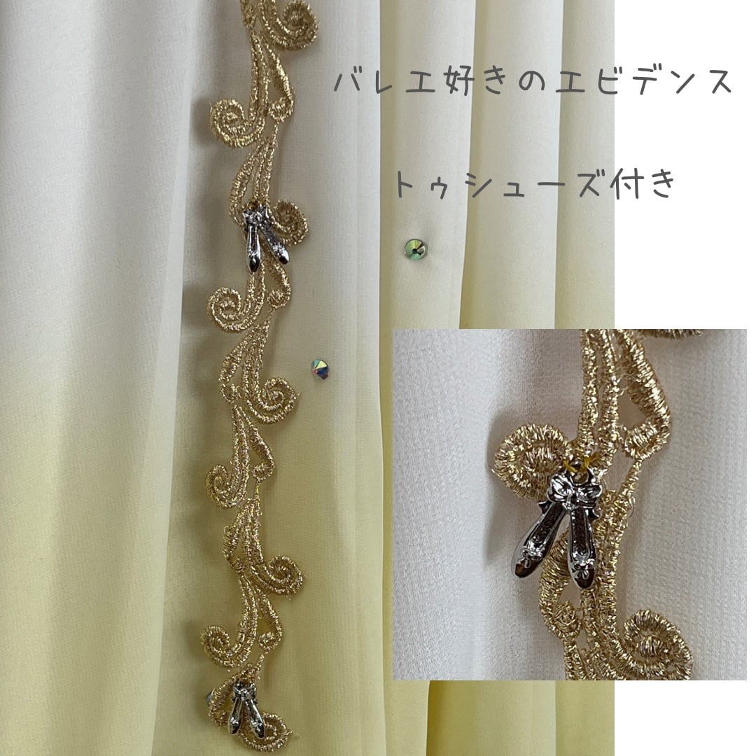 C-12bH パドトロワ イエロー(大人S)≪バレエ衣装≫ | バレエ衣装