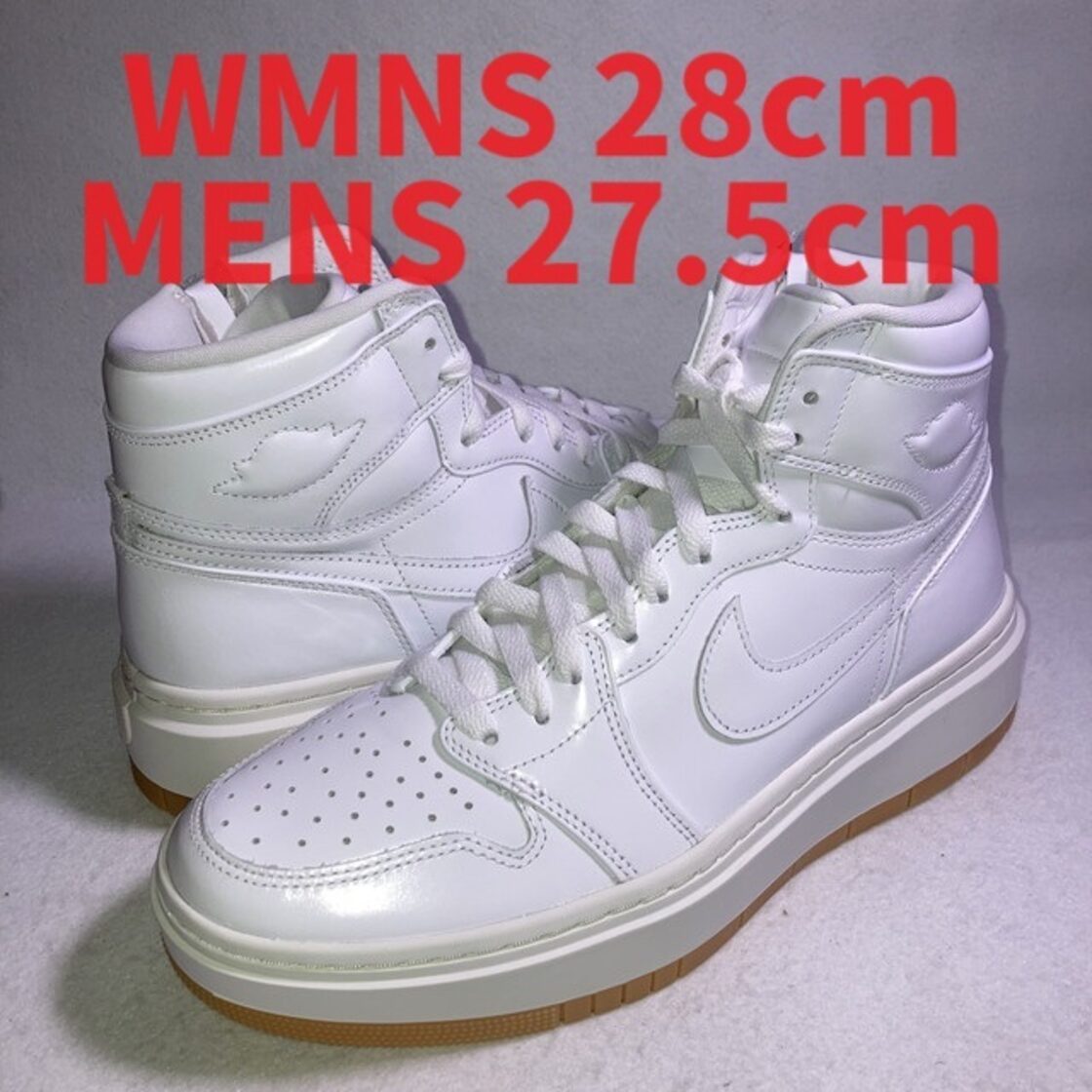 エアジョーダン1 エレベート ハイ 白 ホワイト クリーム 28cm 箱付き  