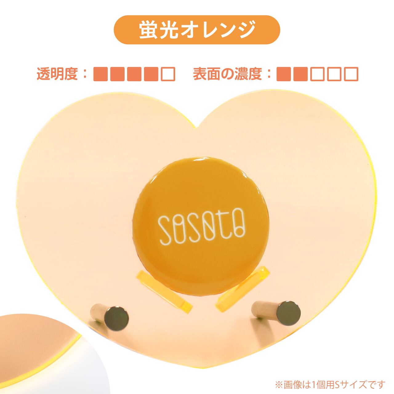 缶バッジスタンド1～2個用〈ハート型〉 | 推し活グッズ通販サイト