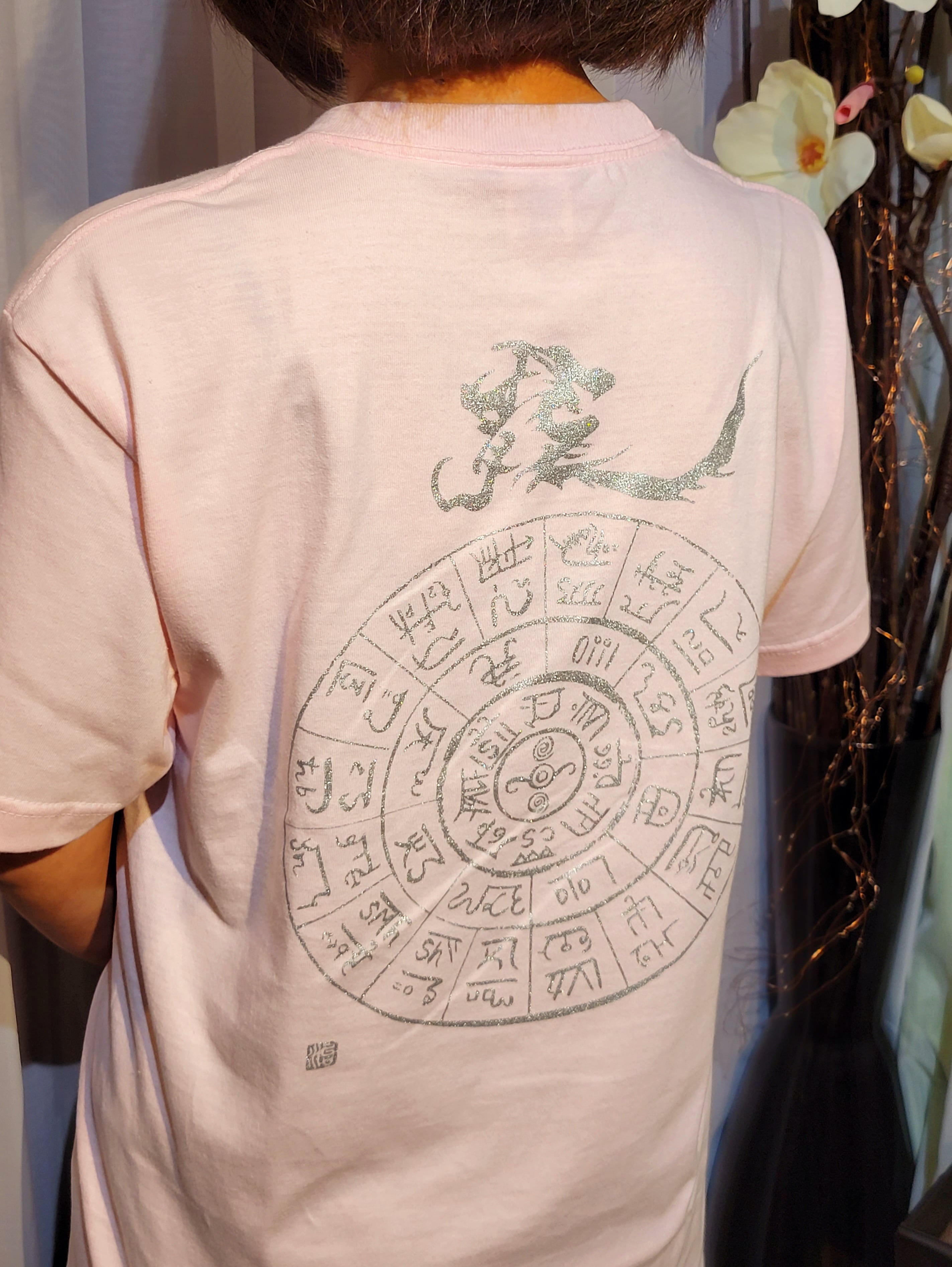 龍宿る縁起開運 龍体文字フトマニ図ピンクTシャツ | shikisai fudemoji