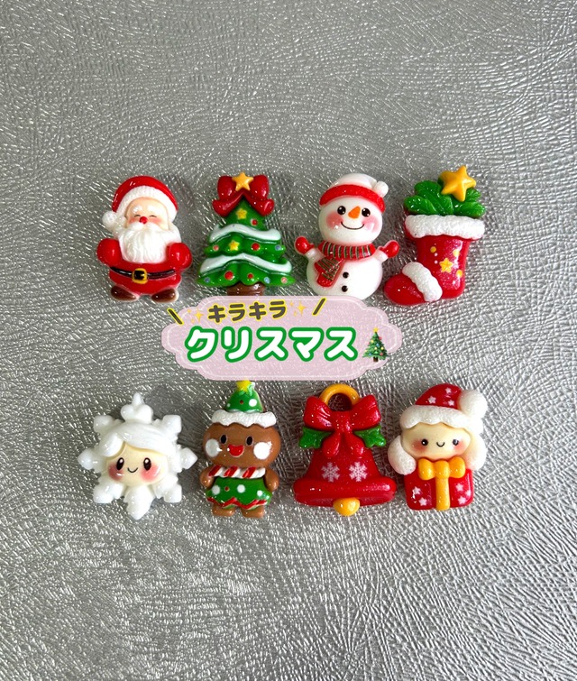 [４個]キラキラ✨クリスマスデコパ