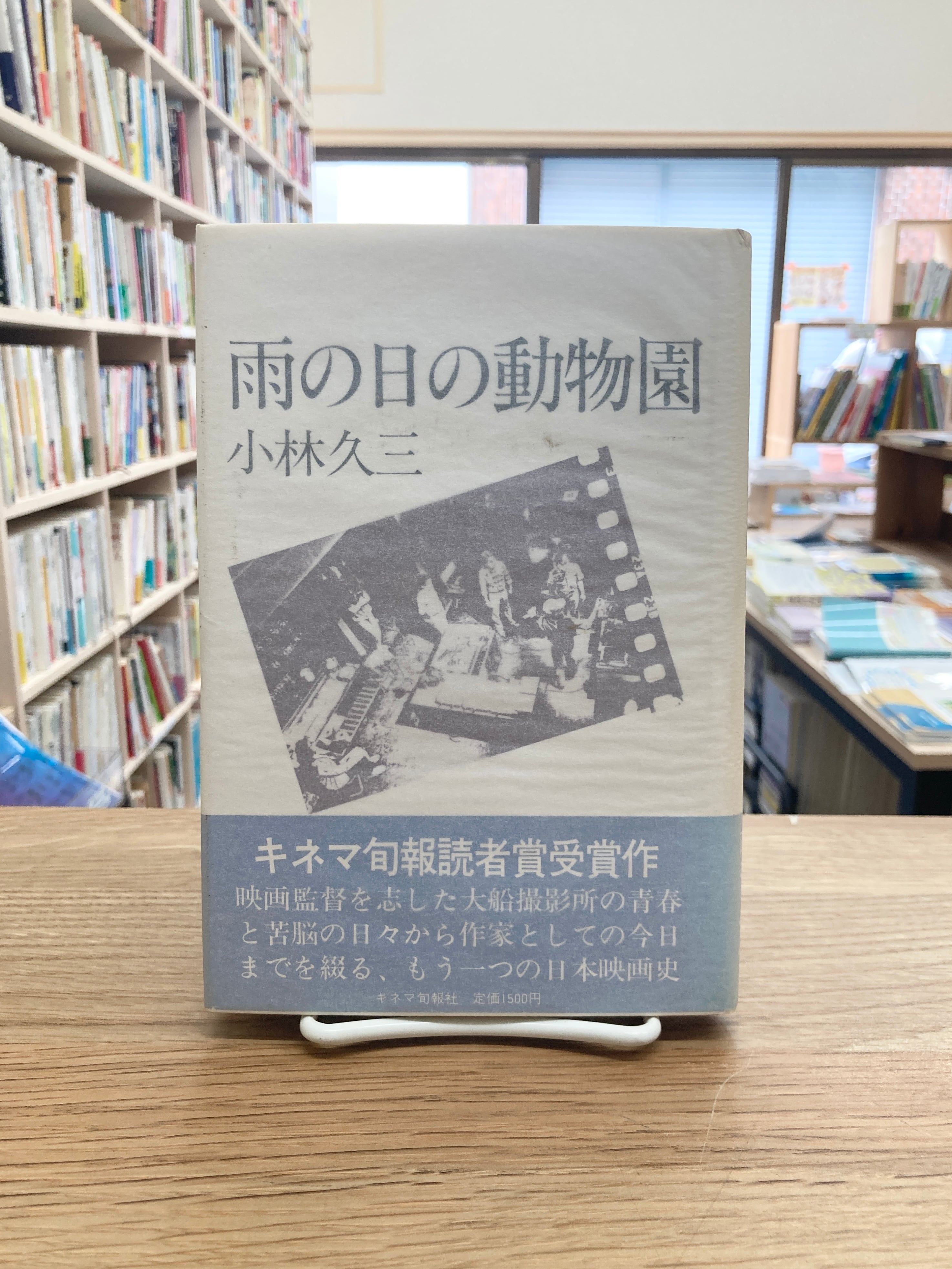 ユリシーズ 全4巻セット/ジェイムズ・ジョイス | 埼玉・南浦和の本屋