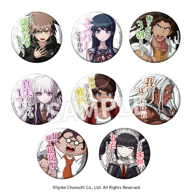 Danganronpa - Vol. 1 　[DVD]　ダンガンロンパ